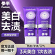 參半專研清新美白牙膏 色修紫光去漬去黃亮白減輕口臭氣清新口氣100g 參半專研清新美白牙膏100g*1支