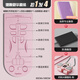 PEPEBEAR健腹輪腹肌輪自動(dòng)回彈四輪肘撐跪墊卷腹輪自動(dòng)回彈練腹肌健身器材 【練馬甲線(xiàn)/瘦肚子4件套】仙女粉+專(zhuān)用墊-粉