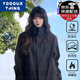 YOOOURTHING沖鋒上衣男女秋冬季三合一外套戶外連帽登山服防風(fēng)防水運(yùn)動(dòng)夾克男 黑色(春秋款) XL (建議110-135斤)