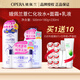 娥佩蘭薏仁水保濕滋潤(rùn)薏苡仁精華啫喱化妝水套裝浸透乳液凝露面霜 ( 薏仁水+薏仁乳液+薏仁面霜 )
