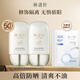 林清軒（Forest cabin）高倍隔離防曬霜SPF50/PA++++ 修護保濕抗皺緊致敏感肌適用正品 100ml-送舒潤面膜4片