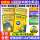 新概念英語(yǔ)1學(xué)生用書智慧版 外研社新概念1教材+教材解析+課課練+同步測(cè)試卷 套裝4本視頻音頻 英語(yǔ)初階 外語(yǔ)學(xué)習(xí) 零起點(diǎn)入門 零基礎(chǔ)自學(xué) 中小學(xué)英語(yǔ) 聽力語(yǔ)法練習(xí)課練習(xí)冊(cè)