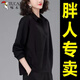 啄木鳥(niǎo)純棉遮肉顯瘦中年媽媽套頭衛衣女春秋2026新款韓版寬松大碼40歲50 輕薄黑色 100%純棉薄 3XL 建議145-160斤