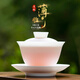 鈺銓龍門(mén) 羊脂玉瓷薄胎元寶蓋碗 德化白瓷素燒薄款三才蓋碗泡茶碗禮盒裝 小號品茶元寶蓋碗（滿(mǎn)水120ml）