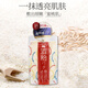 碧迪皙 PDC 酒糟酒粕去角質(zhì)保濕透白面膜170g/袋七夕情人節(jié)女生生日禮物