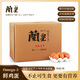 蘭皇90-360枚omega-3可生吃食無(wú)菌蛋新鮮雞蛋類糖溏心溫泉蛋整箱商業(yè) 90枚