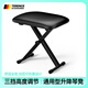 特倫斯（Terence）電子琴電鋼琴可調(diào)節(jié)高度加粗加厚便攜琴架子 61 76 88鍵通用支架 折疊琴凳