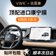 VWK比亞迪宋prodmi屏幕中控鋼化膜新能源儀表汽車用品高清磨砂保護(hù)膜 【12.8寸導(dǎo)航+儀表】超清AR增透鋼化膜