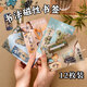 獅洛德 中國風(fēng)書(shū)法磁性書(shū)簽學(xué)生開(kāi)學(xué)禮物蝴蝶閱讀書(shū)簽文具勵志文字組合書(shū)頁(yè)夾4組12枚