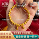 興穎黃金兩世歡金包銀手鏈女古法金珠手串蓮蓬轉(zhuǎn)運珠疊戴百搭送女友禮 包金1.2克+古法兩世歡蓮蓬手鏈+約15克左右