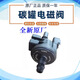 適用于福特翼虎 蒙迪歐 銳際 銳界 撼路者 1.5T 2.0T 碳罐電磁閥 原廠(chǎng)