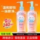 高絲（Kose） 日本卸妝油溫和干濕兩用240ml 240ml正裝*2瓶 溫和型