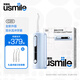 usmile笑容加C20沖牙器 正畸專用 伸縮便攜式水牙線C20 新婚/生日禮物 送男友送女友情侶款 情人節(jié)禮物 雙水流沖牙器C20鏡湖藍(lán)