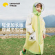 lemonkid兒童雨衣男女童小學生雨披帶書包位寶寶上學防雨服 芝士檸檬黃L