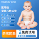 維力?。╒ELPEAU）醫用嬰幼兒臍疝帶 寶寶嬰兒疝氣帶肚臍帶凸壓疝包親膚防勒舒適 卡其色 均碼