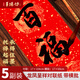 手撈坊對聯(lián)紙2026馬年新款春節家用春聯(lián)專(zhuān)用紙空白萬(wàn)年紅宣紙手寫(xiě)七言自寫(xiě)加厚灑金對聯(lián)四尺三開(kāi)四開(kāi)紅紙