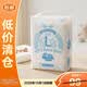 花王（KAO）妙而舒嬰兒尿不濕柔軟透氣拉拉褲學(xué)步褲L54片【臨期清倉(cāng)】