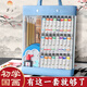 舒星國畫(huà)顏料套裝初學(xué)者12色中國畫(huà)用品工具全套水墨畫(huà)入門(mén)高級工筆畫(huà)小學(xué)生兒童毛筆國畫(huà)顏料專(zhuān)業(yè)