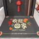 柏潮2025新款入戶(hù)門(mén)地墊耐臟可裁剪定制地墊玄關(guān)腳墊感家用門(mén)口地墊 福滿(mǎn)新居B-紅 60*90x2 【兩件換洗更方便】