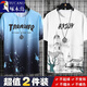 啄木鳥(niǎo)（TUCANO）夏季冰絲短袖t恤男薄款休閑冰感半袖體恤男裝潮流上衣服青年T恤 潑墨藍+鐘樓白 XL (110-125斤）