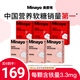 minayo美那有富鐵營養(yǎng)軟糖 兒童青少年孕婦成人鐵元素3.3mg高含鐵有機鐵 【超值搭配】紅棗味3盒+荔枝味3盒