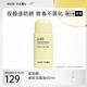 newpage一頁(yè)青少年青春清潤防曬搖搖乳40ml防曬霜SPF50 PA+++ 隔離紫外線(xiàn) 青少年防曬搖搖乳40ml