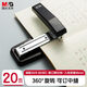 晨光(M&G)文具12#訂書(shū)機 360度搖頭訂書(shū)器 商務(wù)型耐用辦公用品 黑色單個(gè)裝ABS91627A1開(kāi)學(xué)必備