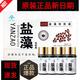 紅陽(yáng)【電視同款】鹽藻軟膠囊適用于免疫力低下者食用增強免疫力保健品 【5盒】家庭裝