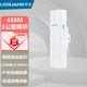 樂光（LEGUANG）3公里遠距離監(jiān)控攝像機視頻傳輸大功率5G戶外室外防水定向點對多點網(wǎng)絡傳輸CPE無線數(shù)碼網(wǎng)橋 LG-N540（GE450）【單只裝】