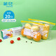 茶花收納袋 拉鏈密封袋食品密實(shí)袋保鮮袋 中號（20只）990100