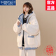 莫代爾羊羔毛外套女2025春秋冬新款加絨加厚兩面穿棉衣初高中學(xué)生棉服 藍色 L 110-125斤