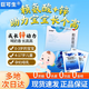 [巨可生]賴氨葡鋅顆粒 0.125g:35mg*16袋 2盒裝 無(wú)糖鋅0-1歲新生兒厭奶期補(bǔ)鋅嬰幼兒0-3歲4-17歲寶寶兒童補(bǔ)鋅官方正品 標(biāo)準(zhǔn)裝
