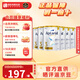 愛(ài)他美澳洲愛(ài)他美白金版澳愛(ài)嬰幼兒配方奶粉900g原裝進(jìn)口 3段6罐[假一罰萬(wàn)]效期至27年2月