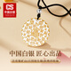 CS中國(guó)白銀 描金銀吊墜平安扣足銀999男女招財(cái)銀項(xiàng)鏈節(jié)日生日禮物 描金招財(cái)進(jìn)寶-平安喜樂(lè)無(wú)事牌16g