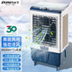 永生(eosin)空調(diào)扇家用冷風扇商用水冷風機單冷工廠餐廳網(wǎng)吧凈化加濕水冷空調(diào)蒸發(fā)式冷氣扇 8800風量機械款（ACS-8800B)
