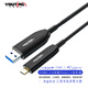 優(yōu)霆優(yōu)霆usb3.1轉(zhuǎn)Typec光纖線15米到50m高速數(shù)據(jù)延長線會(huì)議系統(tǒng)攝像頭相機(jī)VR手機(jī)硬盤連接電腦工程布線 20米YT-UAMCM10GR20M