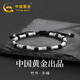 中國黃金 S990足銀竹手鏈男手串潮流首首飾品七夕情人節(jié)禮物送男友 【浪漫玫瑰禮盒】*八倉發(fā)貨/極速送達