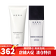 赫妍（HERA） 韓國進(jìn)口原裝  赫妍男士護膚 補水保濕緊致改善暗沉 男士套盒 赫妍精華乳液+洗面奶