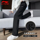 李寧（LI-NING）直筒運(yùn)動(dòng)褲運(yùn)動(dòng)系列女款時(shí)尚休閑透氣衛(wèi)褲運(yùn)動(dòng)長(zhǎng)褲子女