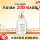 法蘭琳卡玫瑰花苞水200g玫瑰保濕噴霧補水保濕定妝曬后修護化妝爽膚水柔膚 一瓶裝