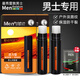 曼秀雷敦（MENTHOLATUM） 潤唇膏男士補(bǔ)水保濕滋潤防干裂男生學(xué)生專用無色唇油口油唇膏男 【活力型】3.5g*2+贈(zèng)面膜