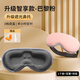 昕科蒸汽熱敷眼罩加熱遮光青少年睡眠眼罩恒溫智享款巴黎粉