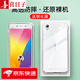 喜日子適用于vivoy51手機(jī)殼VIVO Y51A/T/L全包防摔薄男女保護(hù)套 全包防摔透明殼+鋼化膜
