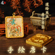 龍虎山2025吉祥如意財(cái)神手繪唐卡招財(cái)本命年道家吊墜平安事業(yè)掛件 五路財(cái)神
