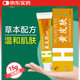 黃皮膚乳膏江西報(bào)恩堂神霸軟膏成人皮膚護(hù)理外用抑菌軟膏15g