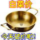 日韓網(wǎng)紅不銹鋼韓式湯鍋?lái)n式泡面鍋單人小火鍋金色干鍋海鮮鍋 撿漏：20cm特厚金鍋雙耳 20cm