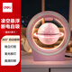 得力（deli）磁懸浮地球儀10歲男孩7-14歲女孩玩具新年圣誕節(jié)禮物生日6-10歲小學(xué)生初中生公主粉4英寸 2223