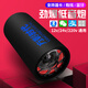 方影時(shí)代車(chē)載低音炮12v24v220v家用大音量無(wú)線(xiàn)藍牙音箱電腦桌面手機音響改裝汽車(chē)貨車(chē)插U盤(pán)大功率重低音炮 6寸圓形 官方標配