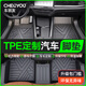 車麗友專用于大眾比亞迪哈弗長安奇瑞別克日產馬自達豐田腳墊TPE全包圍 【包門檻】單層TPE腳墊 比亞迪【五座定制】