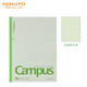 國譽(yù)(KOKUYO)B5筆記本子Campus彩色內頁(yè) 8mm橫線(xiàn)紙 40張綠色一本裝 WCN-CNB1459G